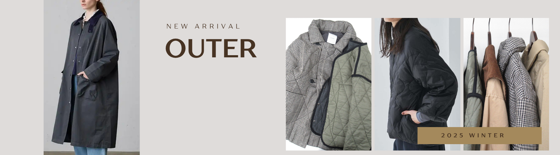 アウター