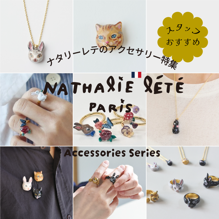 Nathalie Lete Accessories