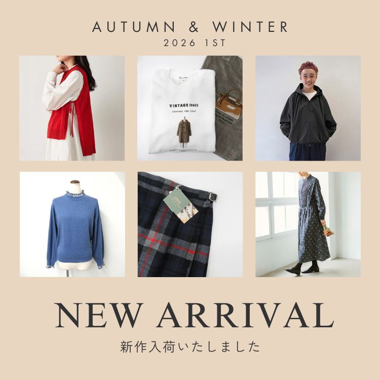 ファッション2026AW