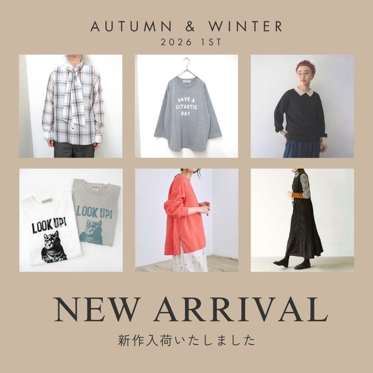 ファッション2026AW