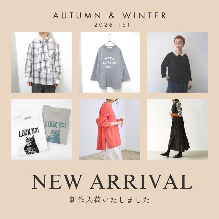 ファッション2026AW