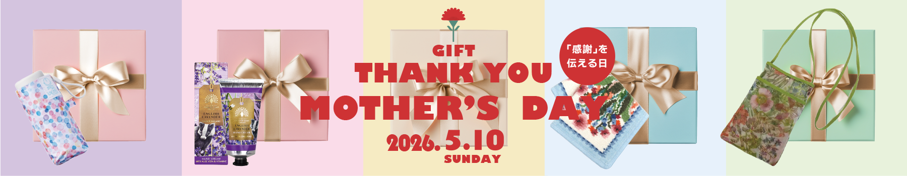 母の日