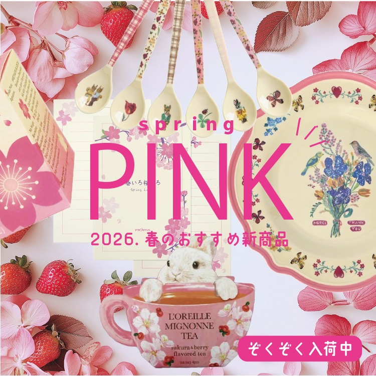 PINK・春