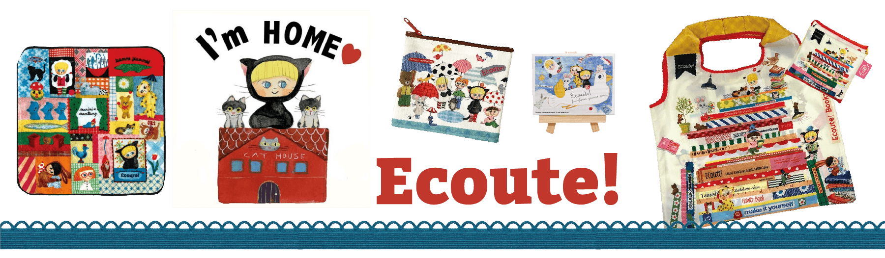ecoute! (エクート！)