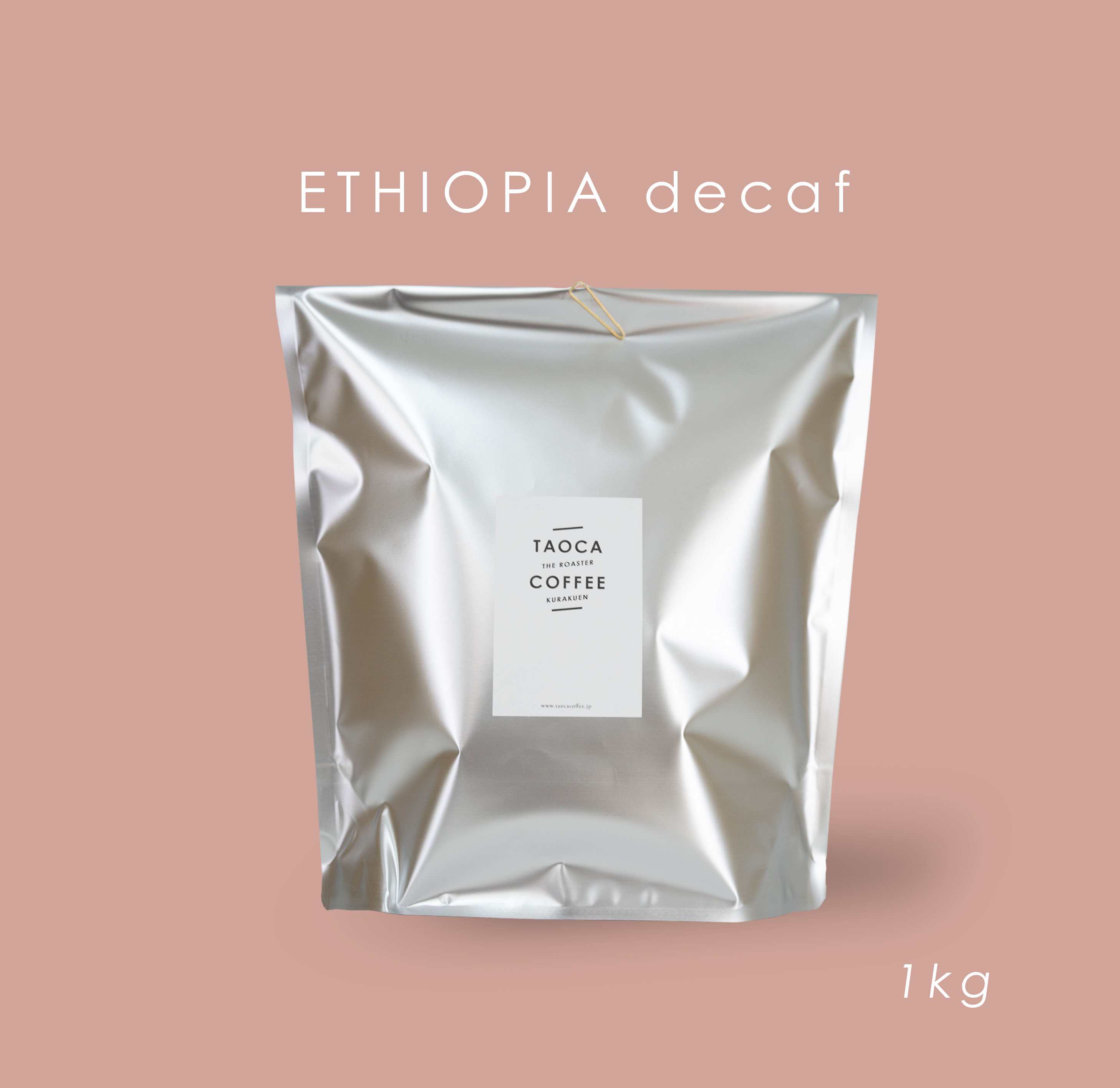 DECAF エチオピア グジ シャキソ [中深煎り]