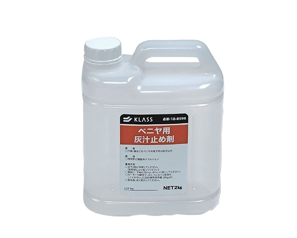 ベニヤ用　灰汁止め剤