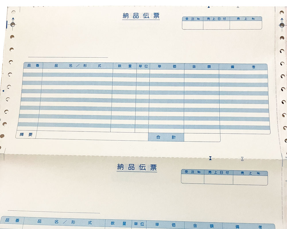 納品書(連帳)　1,000枚入