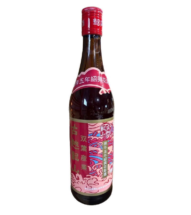 古越龍山 陳年五年紹興花雕酒