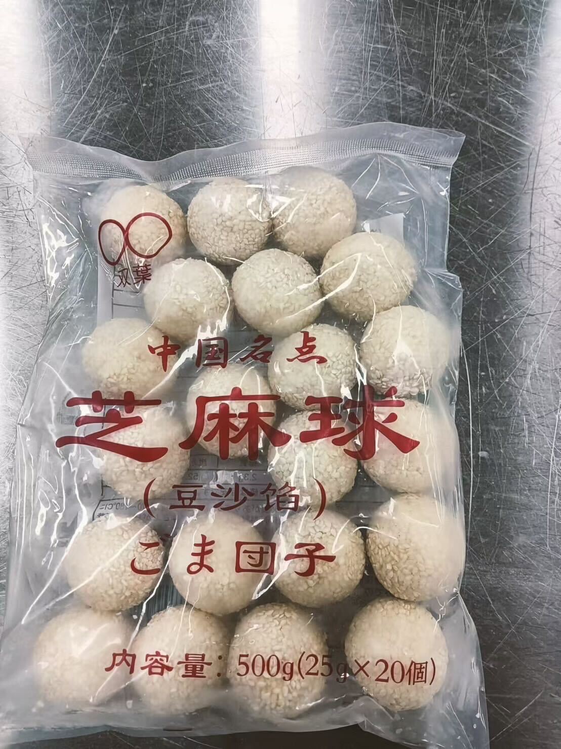中国名点 ごま小団子 豆沙餡