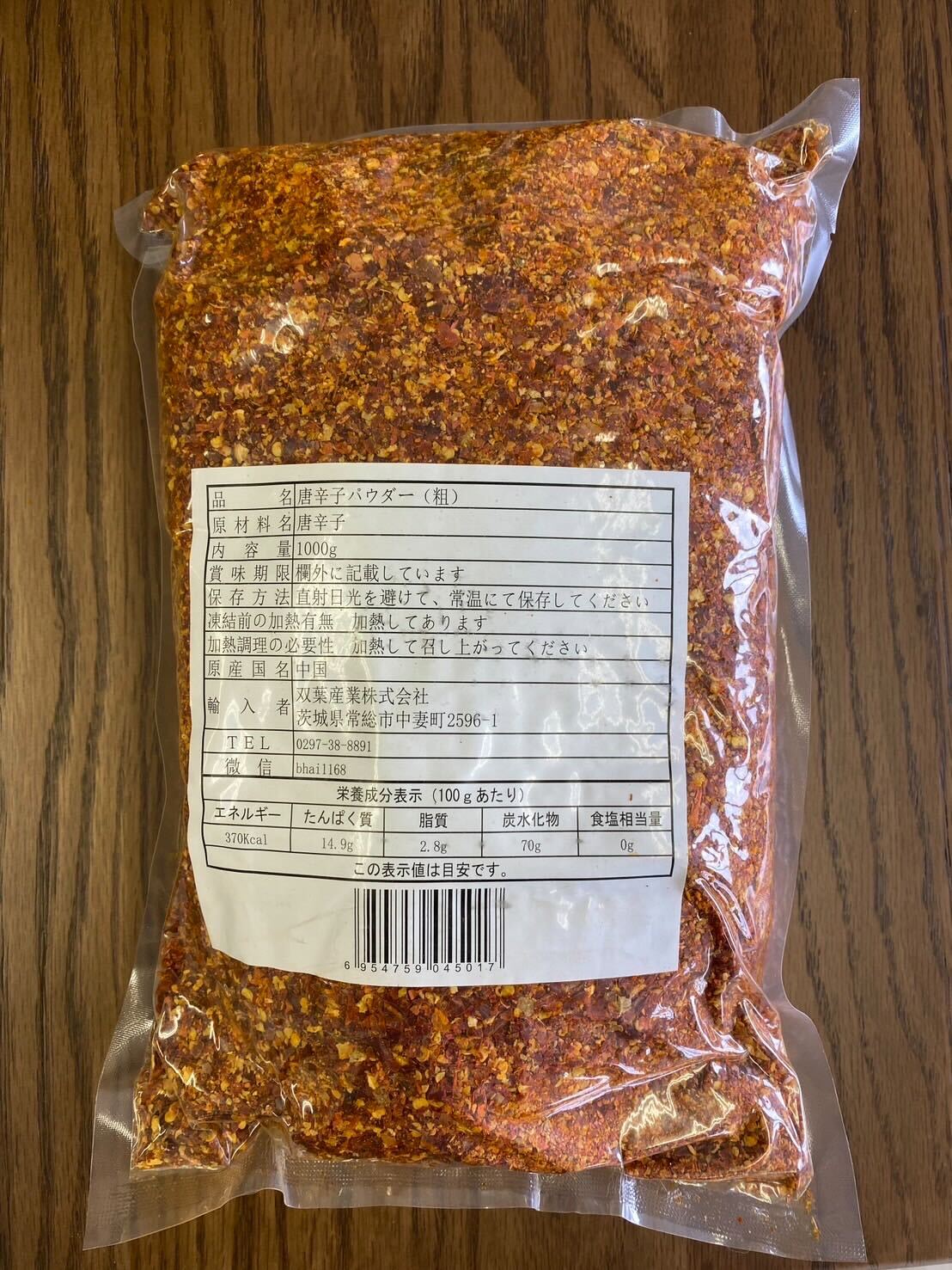 台灣紹興酒 750ml 3本セット 台灣紹興酒 750ml 3本セット