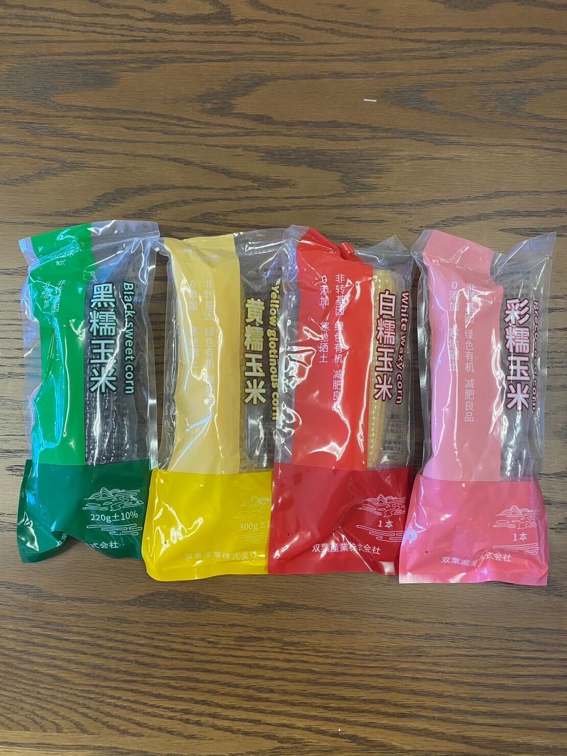 真空 粘玉米 彩色（1本入）