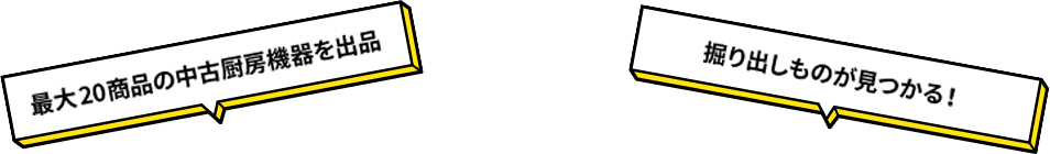 第二、第四水曜日開催!