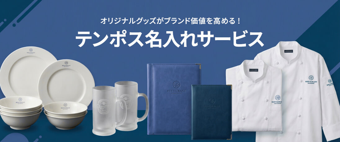 ヘローイメージ