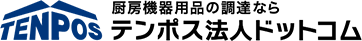 テンポス法人ドットコム トップへ