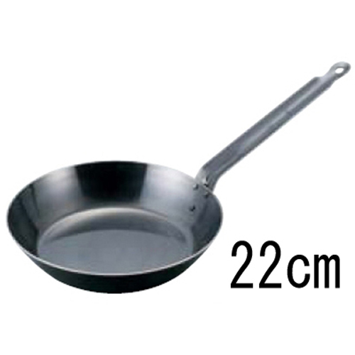 【EBM】ブルーテンパーフライパン 22cm