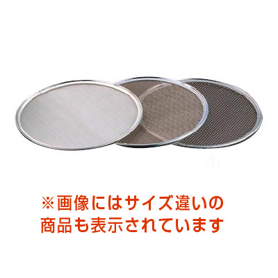 18-8 ワンタッチ 裏漉 替アミ 31cm 12メッシュ