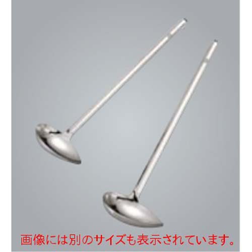 18-8 ワンピース 横口レードル 70cc