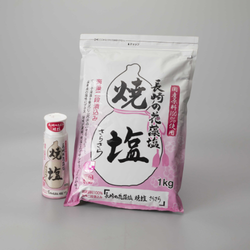【マルシェ】長崎の花藻塩焼塩セット(100g・1kg)