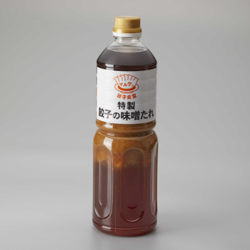【マルシェ】マルケン餃子の味噌たれ(化学調味料不使用) 1L