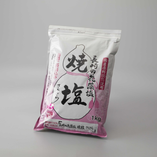 【マルシェ】長崎の花藻塩焼塩さらさら 1kg