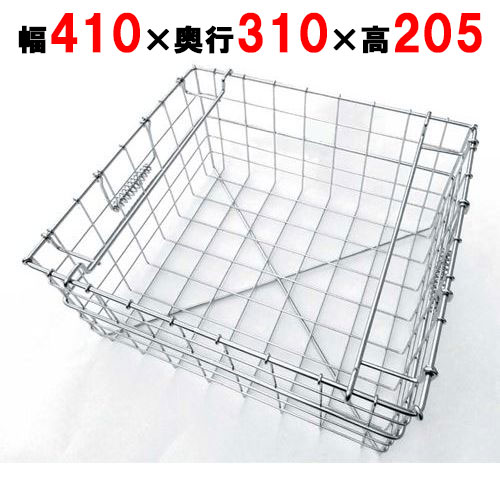 18-8 スタッキング食器カゴ A-3 小