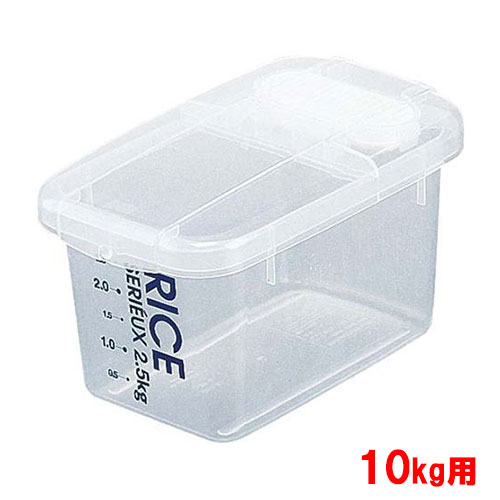 防虫米びつ DRB 10kg用