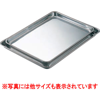 エコクリーン 18-0 ケーキバット 16インチ