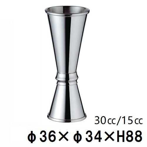 メジャーカップ C(小) 18-8 UK