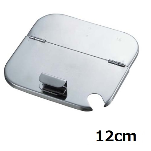 UK 18-8 角型キッチンポット用割蓋 12cm 