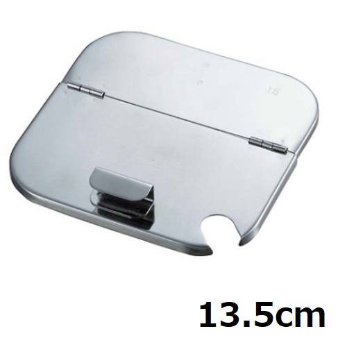 UK 18-8 角型キッチンポット用割蓋 13.5cm 