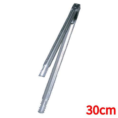 炭バサミ バネ付 18-0 30cm