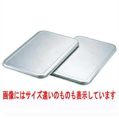 【TKG】アカオアルミ D型バット蓋 43cm/AKAO/9-0137-1208