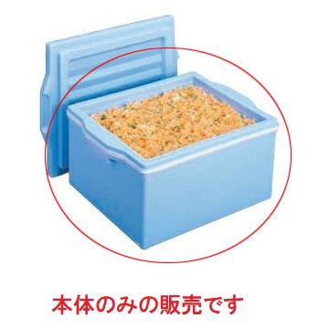 エスレンコンテナー 本体 SPー20D 深型 セキスイ