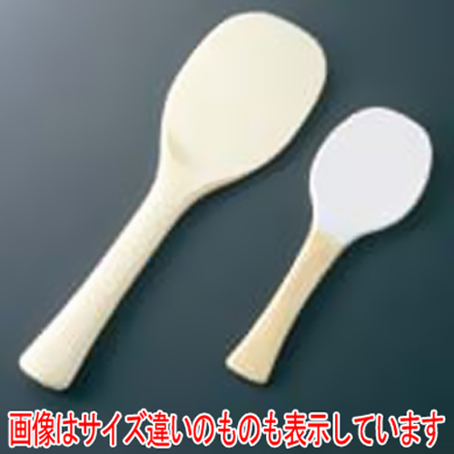 魔法の快適しゃもじ 34cm 