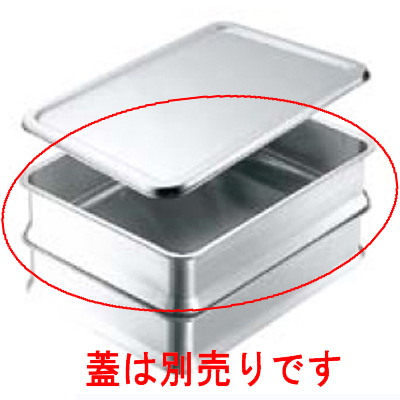 IKD抗菌ステンレス スタッキング 角バット 6枚取用