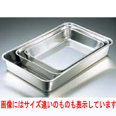 IKD抗菌ステンレス角バット 3枚取