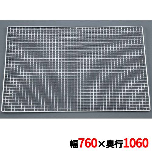 キャンピングロースター ジャンボ特大