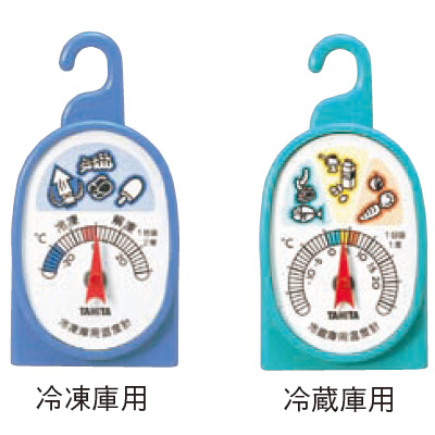 温度計 NO5497 冷凍・冷蔵庫用 (2個組) 