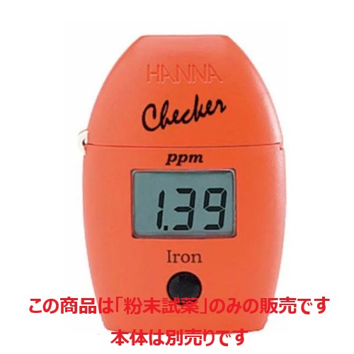 鉄測定用粉末試薬(25回分) HI721-25