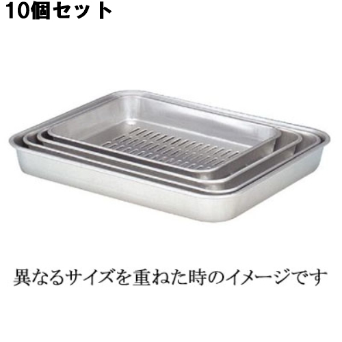 【10セット】穴明バット 1