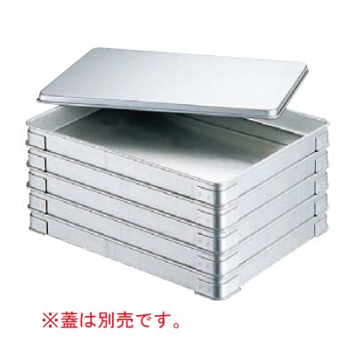 餃子バット身 特大アルマイト EBM 460×350×H40