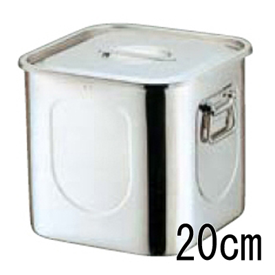 K 18-8 角型 キッチンポット 20cm 手付 