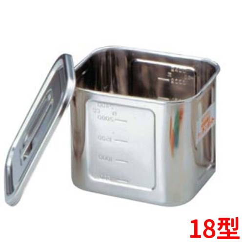 BK 18-8 角型 キッチンポット 目盛付 18型 手無 