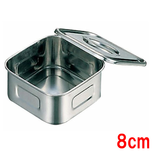 UK 18-8 浅型角 キッチンポット 8cm 