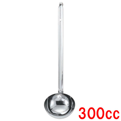 レードル MA 18-8 レードル 300cc 