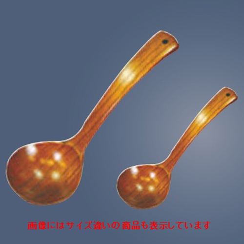 お玉 【木製 お玉杓子(うるし塗り)ミニ】 