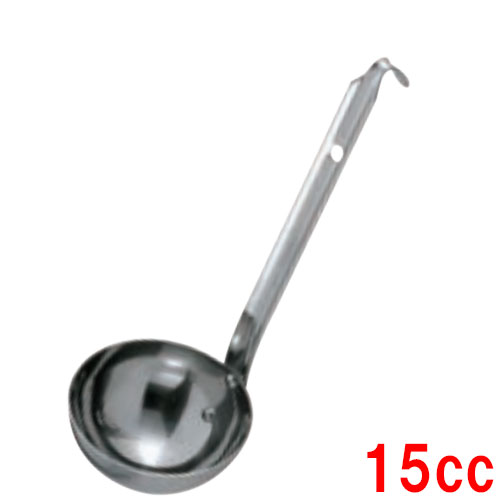 UK 18-8 短柄レードル 15cc 