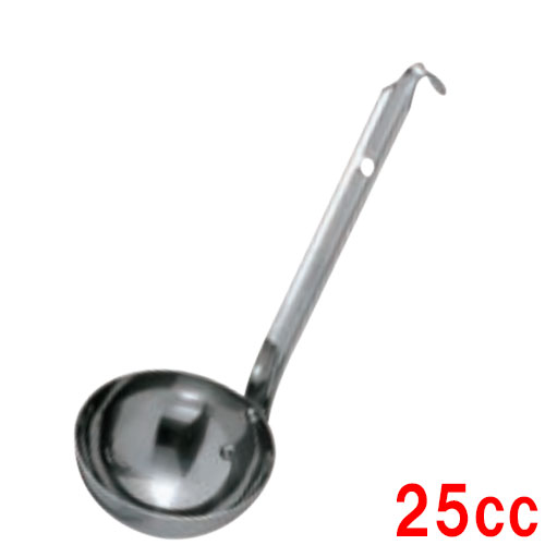 UK 18-8 短柄レードル 25cc 