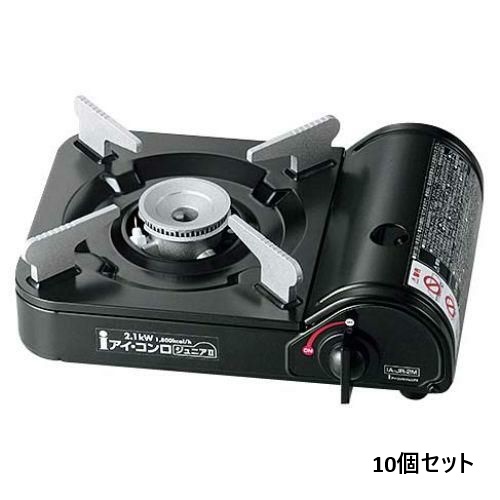 【10セット】イワタニ・アイ・コンロ ジュニア2 IA-JR-2M