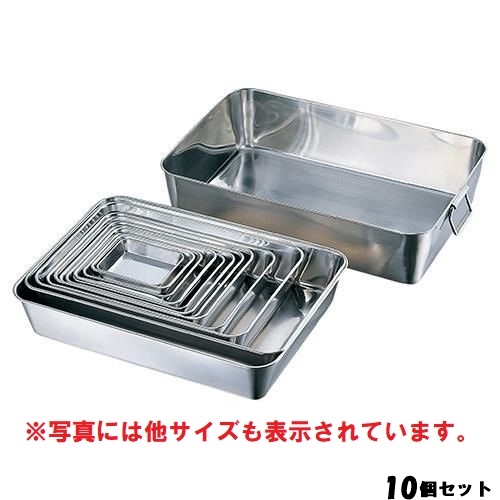 【10セット】18-8 角バット 15枚取 